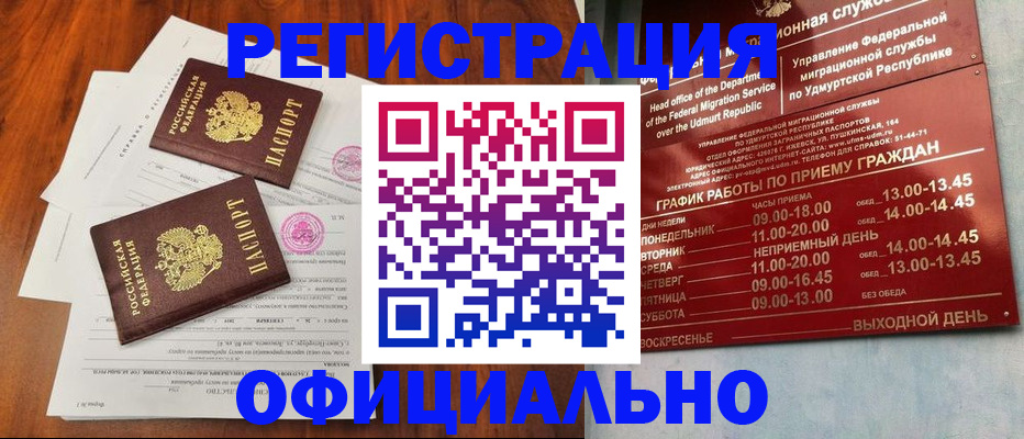 пропишу в квартире в Наволоках